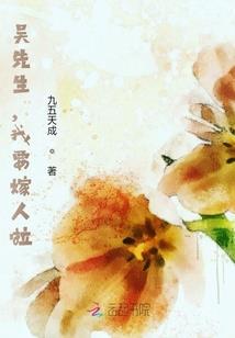 魔的祝福