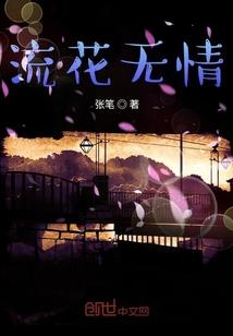 东汉之我都成仙了，还当皇帝