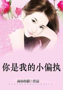 山月无关