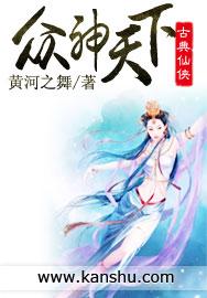 极品战士