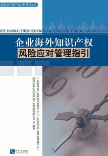 绝世幻斗者