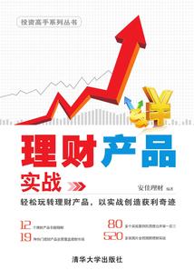 绮梦罗裳