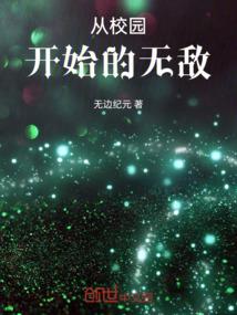 穿越之杀神崛起