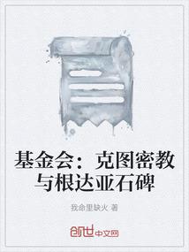 三国之天书系统