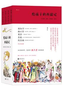 血溅五妮坟