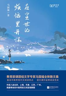 大绝灭之末日