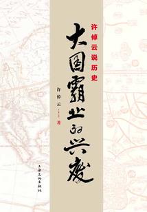 斗破苍穹之天劫大陆