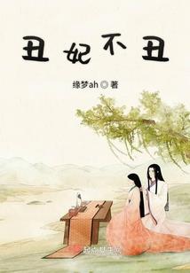 异世旅途