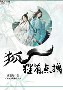 宁可负天下不负毕之