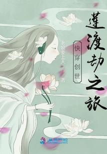 异人异世界