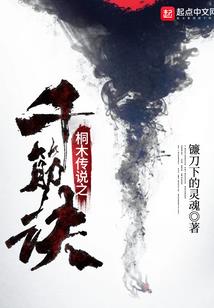 蜜爱成瘾：呆萌娇妻难搞定