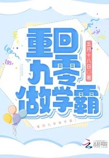 暗黑血统之异界为王
