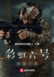 来自未来的猪