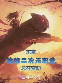 位面主角