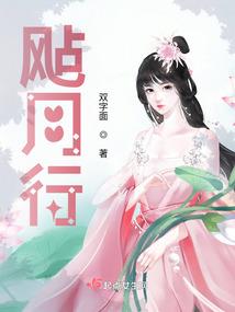 武天棍记