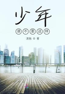 腹黑少爷的傲娇女仆