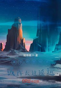 邪翎舞