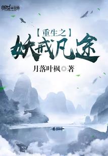 话仙传之灵转乾坤
