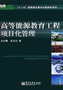 凤清华