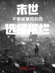 圣凌学院的二公主与二王子