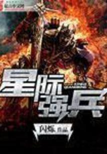 守正