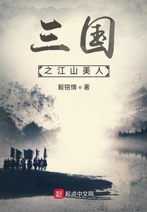 星河战神传说