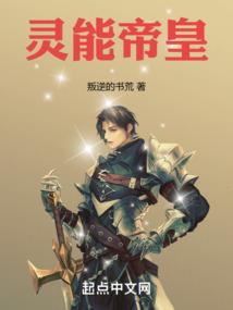 胡来三国