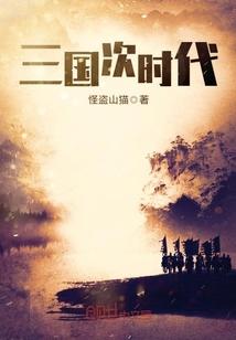 木叶之白夜叉传说