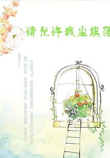 追求者