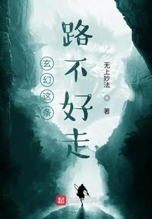 血医出世