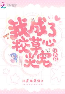 柯南的八重罪