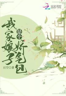 差十公斤的爱