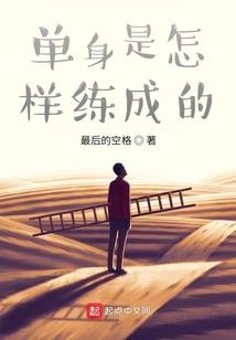 终将会离去