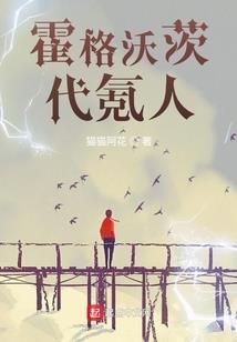 丫头，你是我的，不放弃