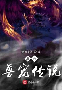 子倾天下