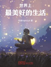 异界穿越之怪兽娘