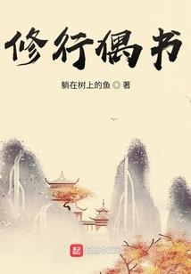 诱情千年之极品花魁