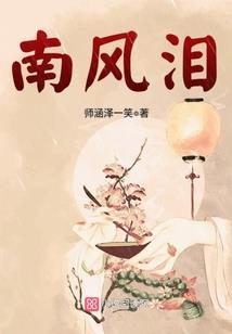 三小闯仙界