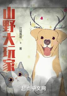 桃花阴煞俏棺人(合作)