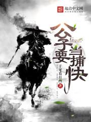 穿越异次元空间2之异度维世界