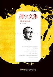 高校游乐场