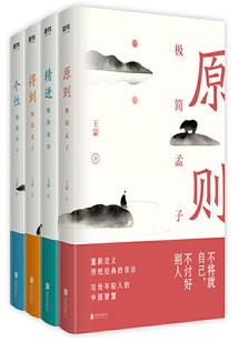 事异录