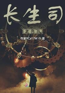 重生毒医：全系魂师