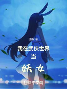 鬼神的后代