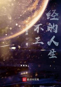 斗罗：青莲剑仙，老婆比比东