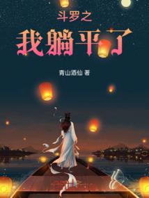 踏上征途路