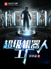 逍遥剑之道