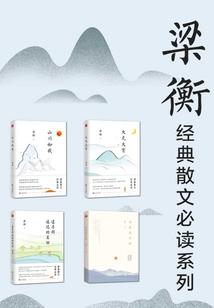 豆蔻年华遇上英俊潇洒