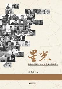 秦时明月之蜀山弃民