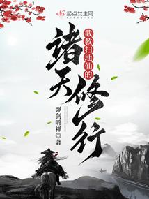 一舞倾城妃我莫属